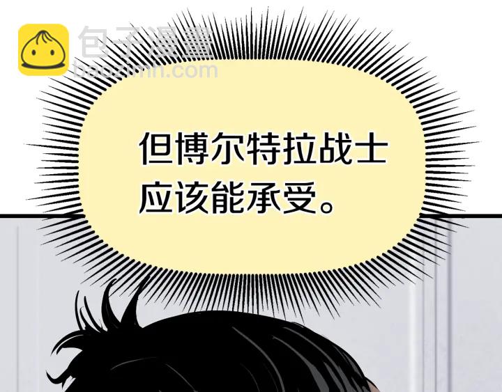 第85话 不稳定28