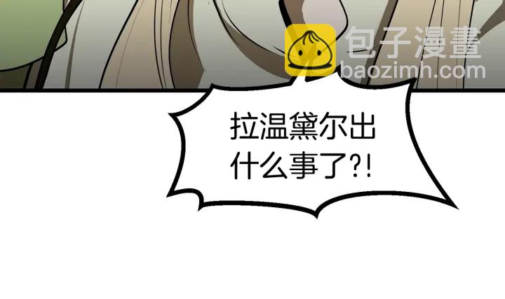 第85话 不稳定280