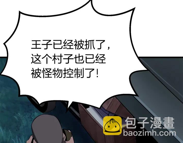 第85话 不稳定281