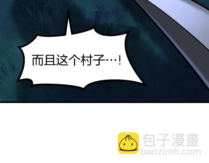 第85话 不稳定283