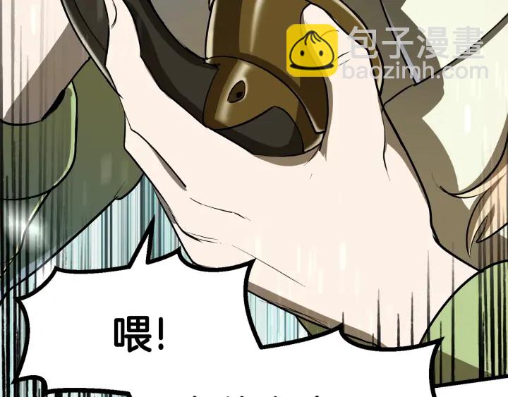 第85话 不稳定293
