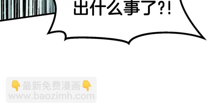 第85话 不稳定294