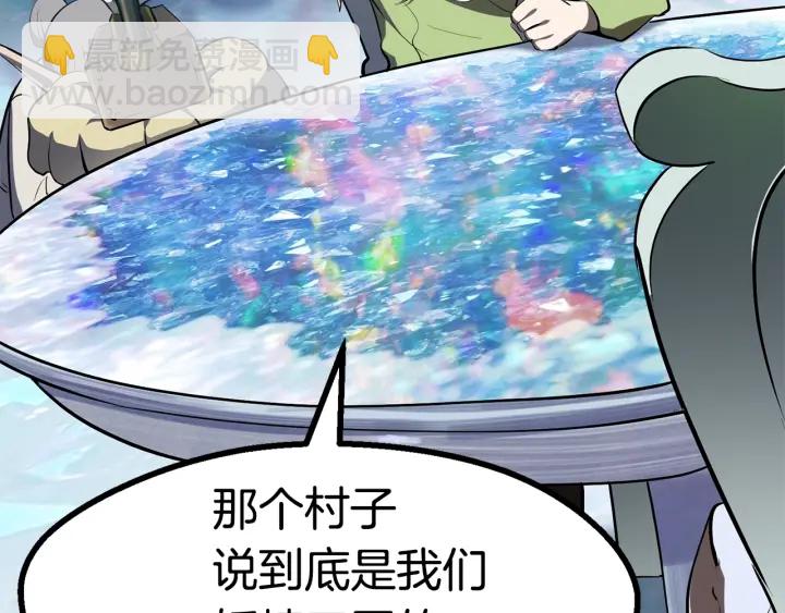 第85话 不稳定297