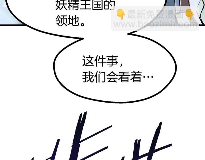 第85话 不稳定298