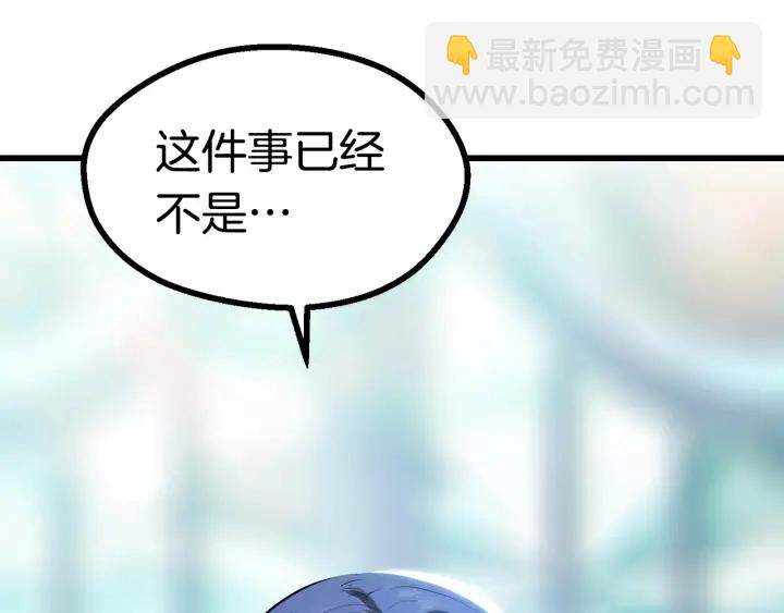 第85话 不稳定301