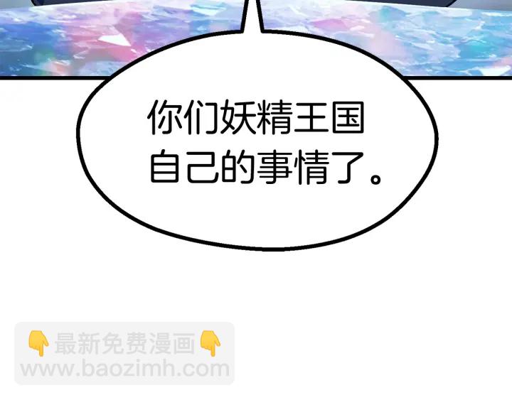 第85话 不稳定304