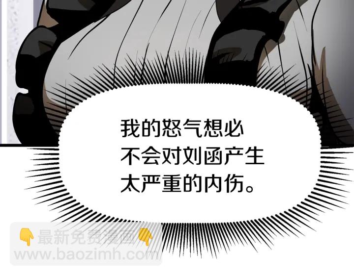 第85话 不稳定33