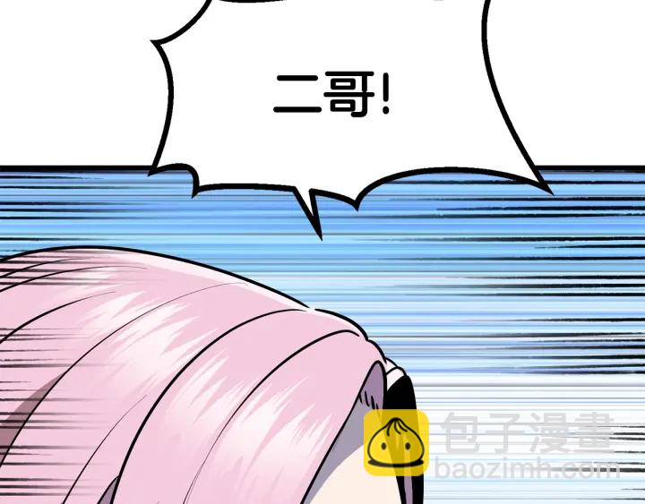 第85话 不稳定38