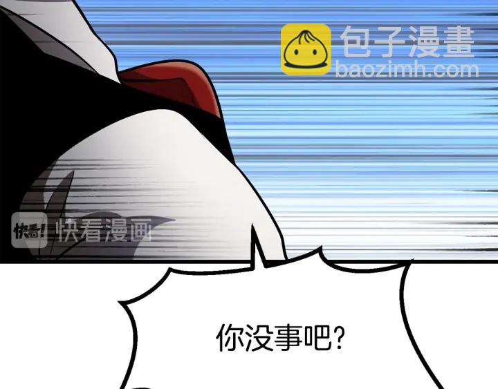 第85话 不稳定40
