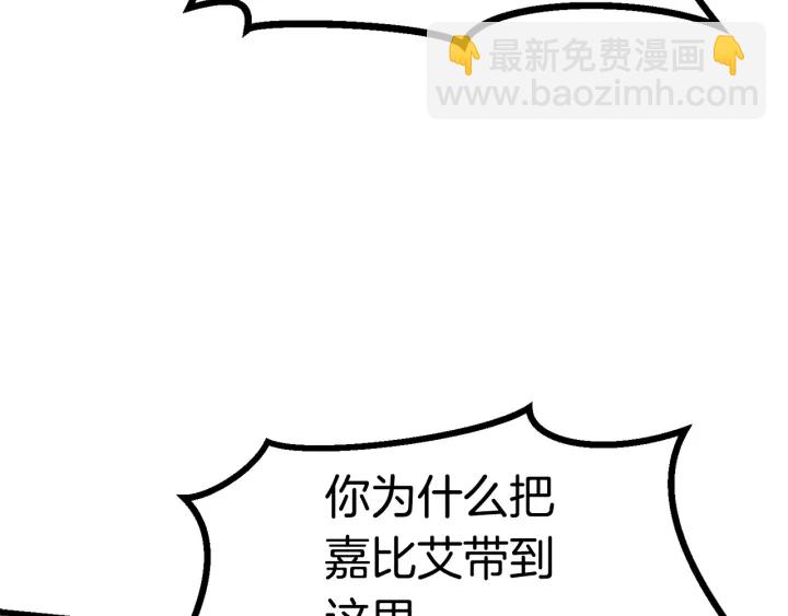 第85话 不稳定41