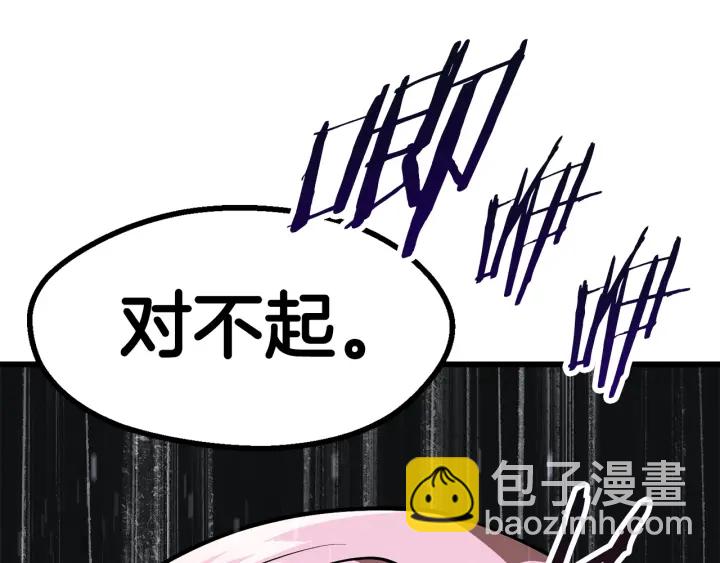 第85话 不稳定45