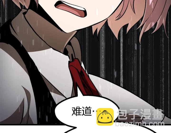第85话 不稳定47