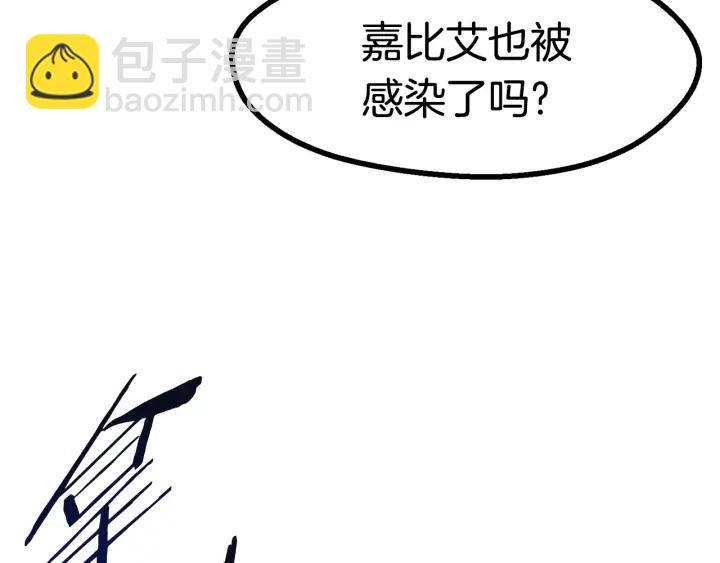 第85话 不稳定48