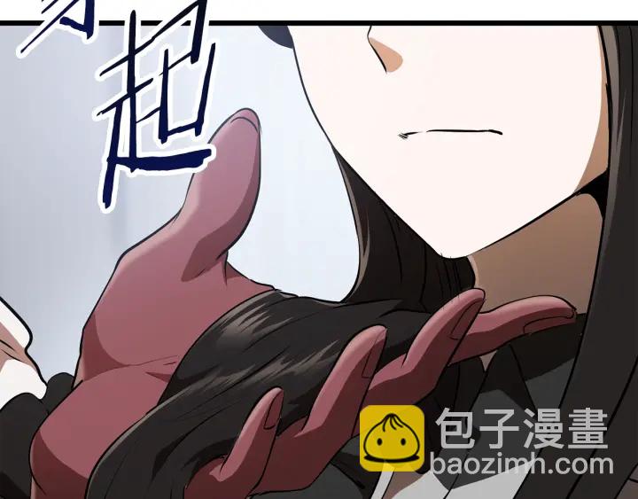 第85话 不稳定53