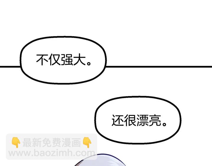 第85话 不稳定56