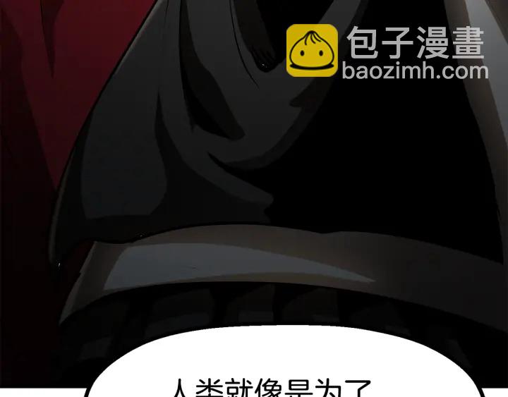 第85话 不稳定59
