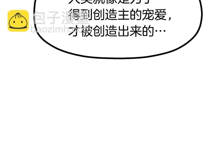 第85话 不稳定60