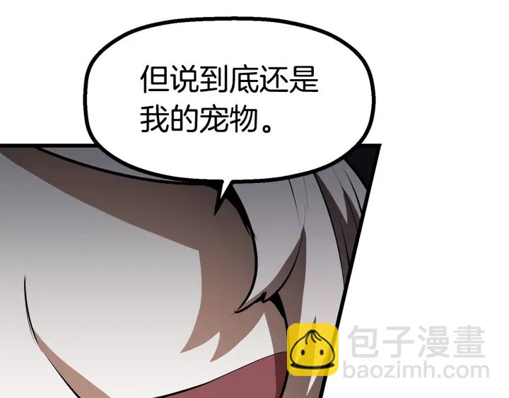 第85话 不稳定61