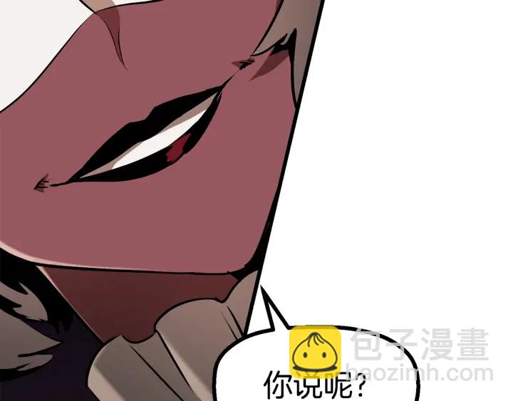 第85话 不稳定62