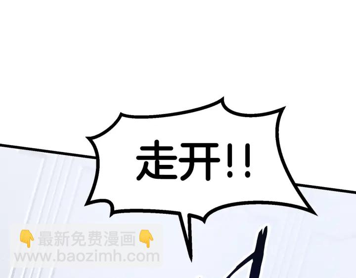 第85话 不稳定71