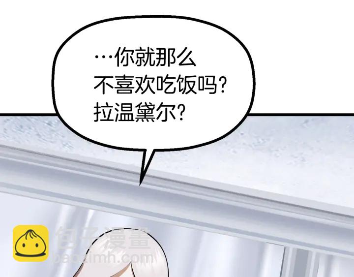 第85话 不稳定78