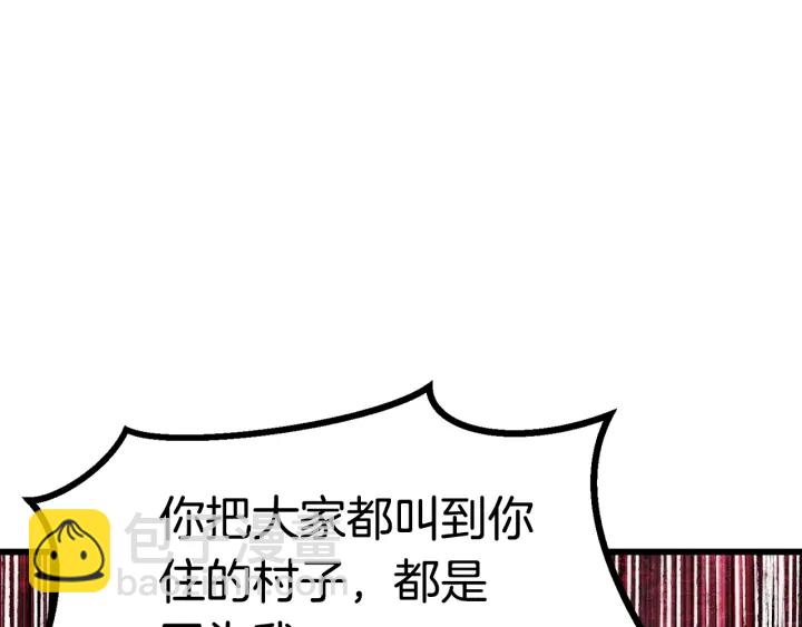 第85话 不稳定81