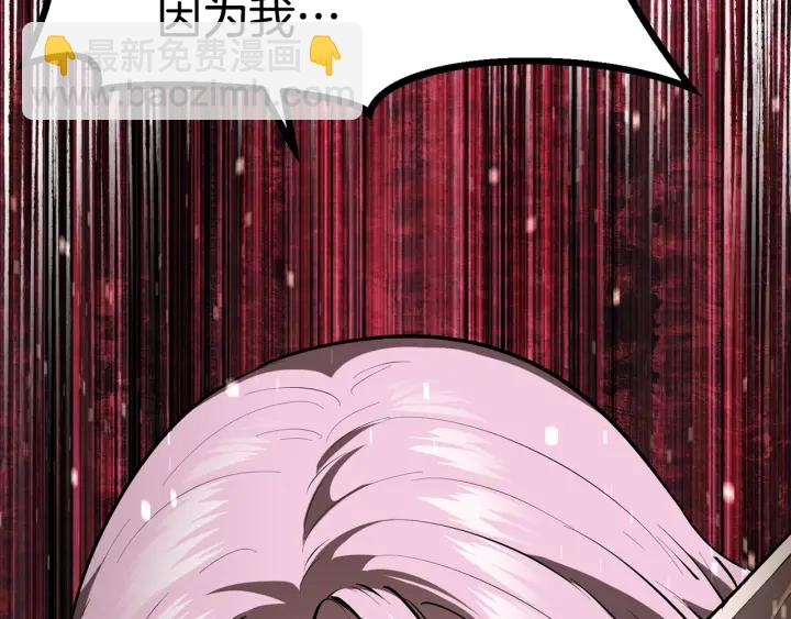 第85话 不稳定82