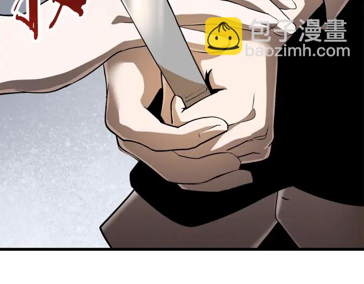 第85话 不稳定85