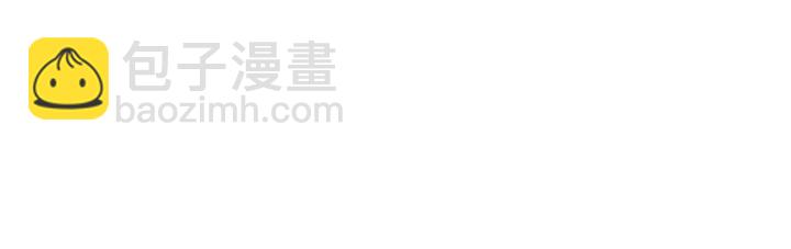 第85话 不稳定86
