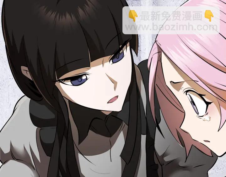 第85话 不稳定88