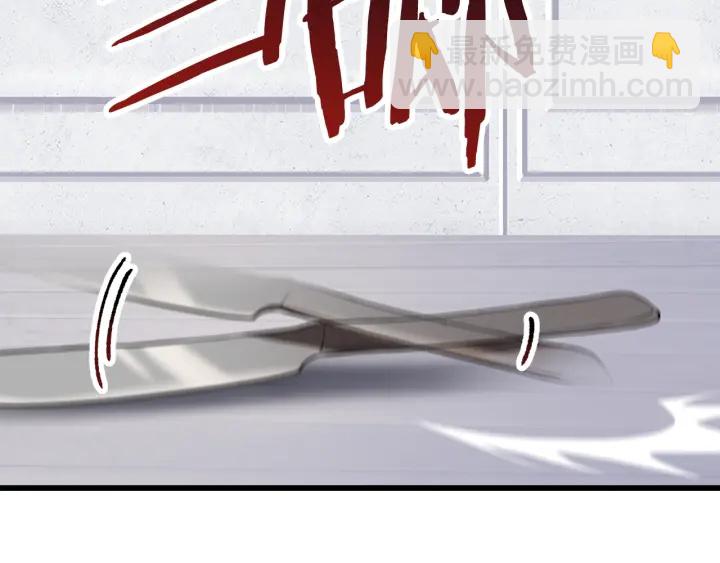 第85话 不稳定95