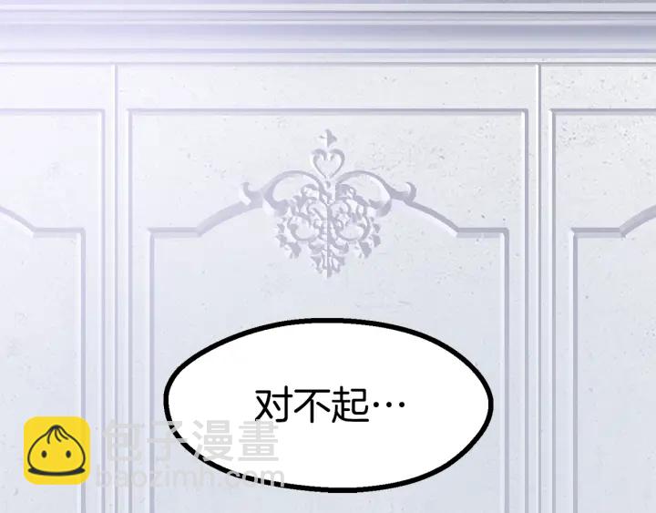 第85话 不稳定97