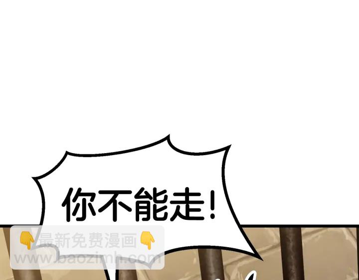 第87话 初吻10
