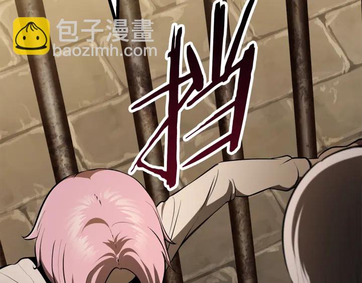 第87话 初吻11