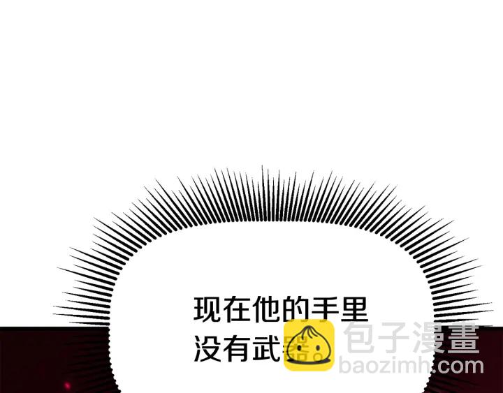第87话 初吻111