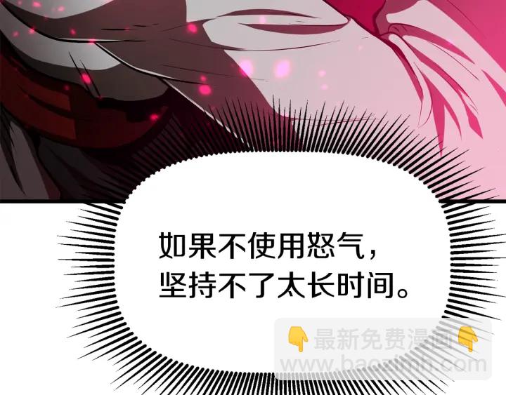 第87话 初吻114