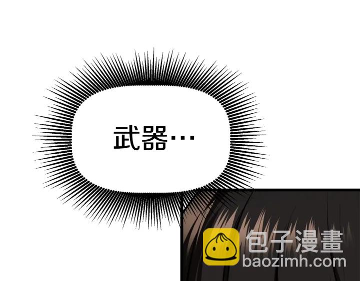 第87话 初吻121
