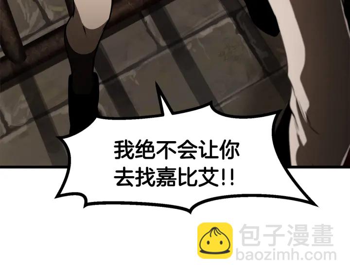 第87话 初吻13