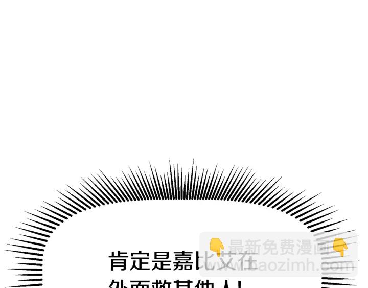 第87话 初吻14