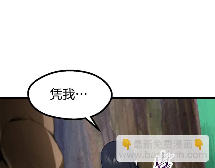 第87话 初吻143