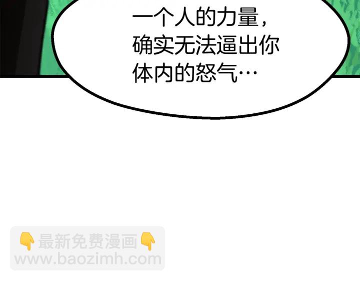 第87话 初吻146