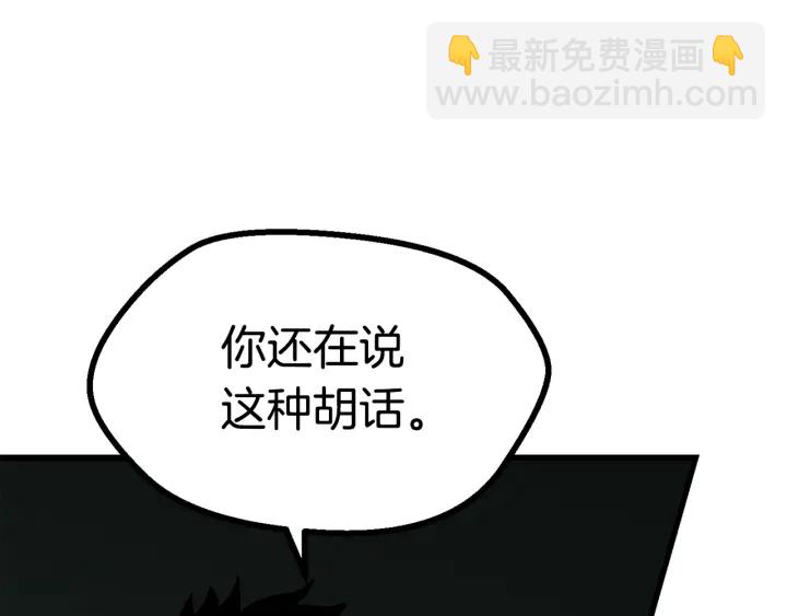 第87话 初吻147