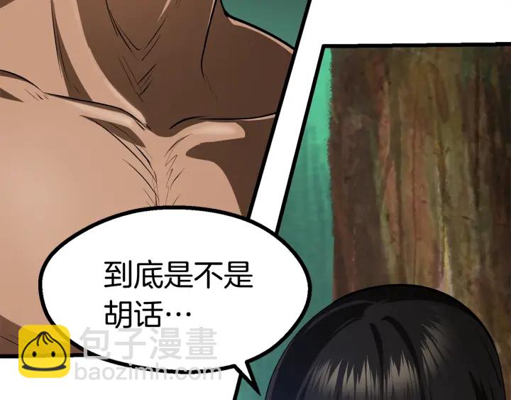 第87话 初吻149