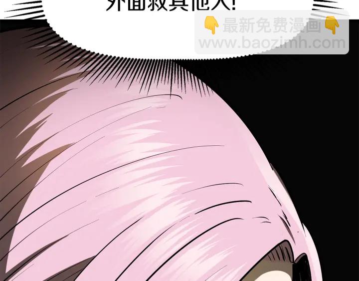 第87话 初吻15