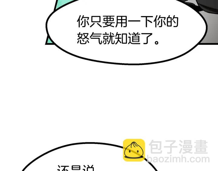 第87话 初吻151