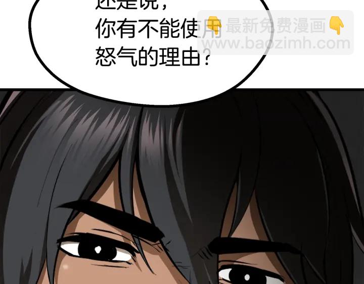第87话 初吻152