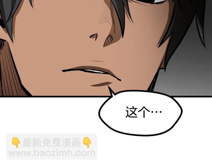 第87话 初吻153
