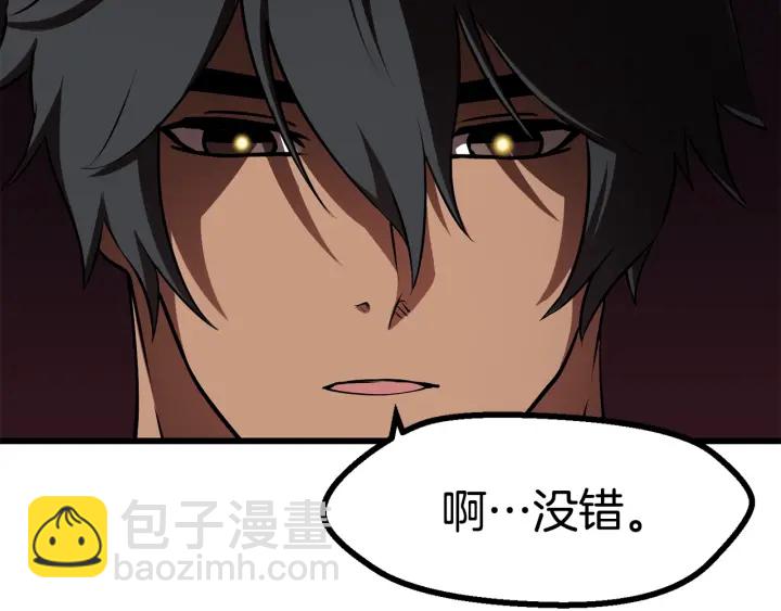 第87话 初吻167