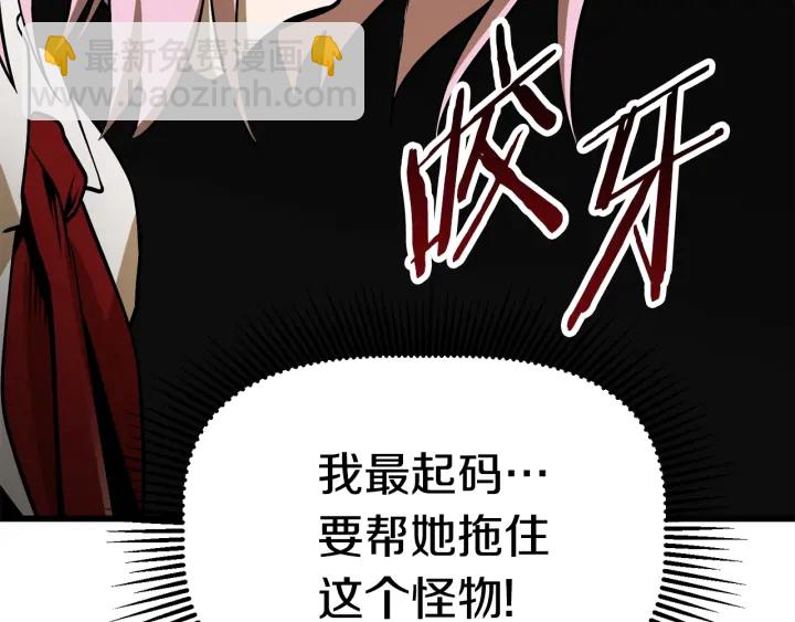 第87话 初吻17