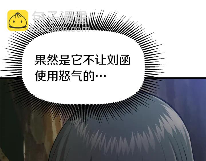 第87话 初吻172
